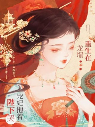 姜姝仪