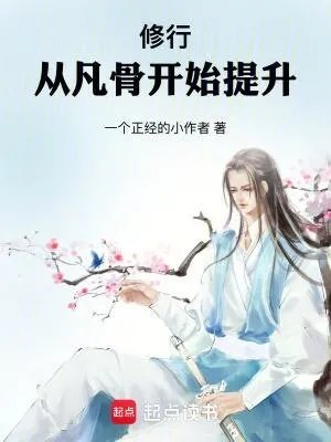 仙子你自己上来吧无错