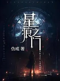 大道之上