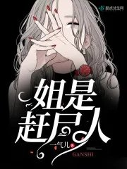王芥星辰大道
