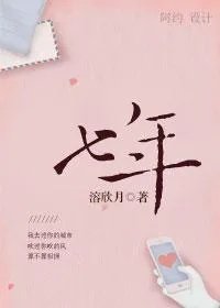 七年级下册道德与法治电子版