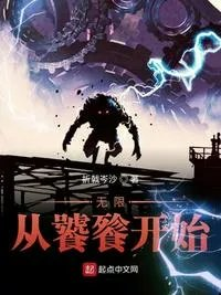 不枉