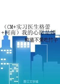 狱出如龙