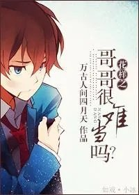 傲娇王爷俏医妃