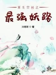 重生空间之最强商妻
