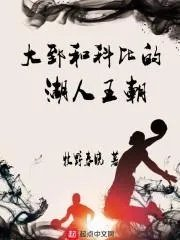 湖人队致敬科比是哪场比赛