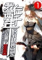 两千年以后