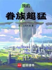 主世界是人道至尊的