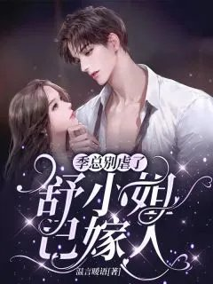 女扮男装之盛宠纨绔男神