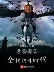 游戏王决斗专栏