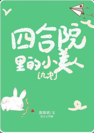 清贫学神是大美人