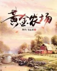 我的冰山总裁未婚妻叶辰
