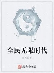 无限轮回之降临诸天