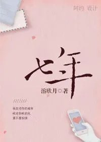 七年级春原文全篇