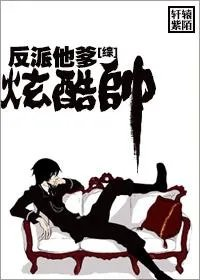 作为一个穿成董卓的人