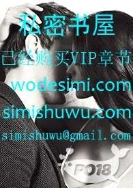 重生之美人事君h