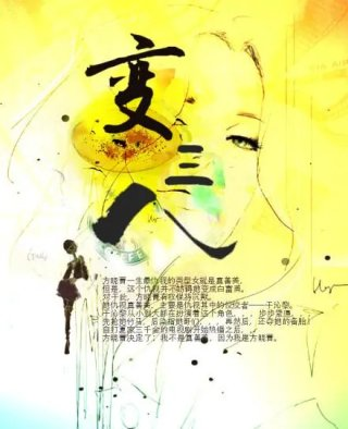 禁入区