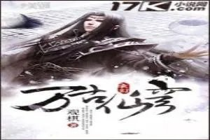 美男重生之武唐醉花