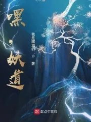 龙虎道主我是瞎混