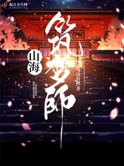 云端筑梦师什么时候出来的