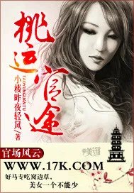 最强次元学院