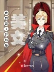 美女聊天群