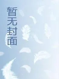 美人暗妖娆冷情王妃