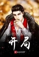 从好声音开始