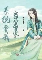 系统要我当明星乘风破浪