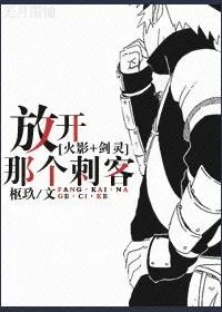 放开那个影帝