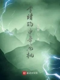 李靖几岁了