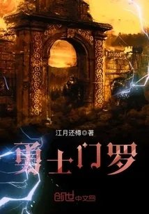 上门龙婿女主