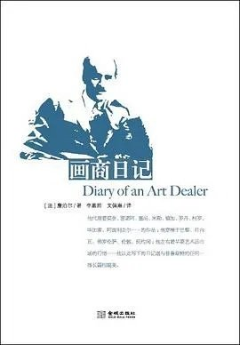 阿难