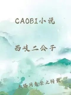 caobi