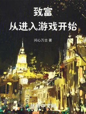 致富从渔村开始宋浩
