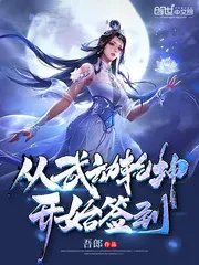 武动之我有吞天魔功