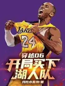 洛阳