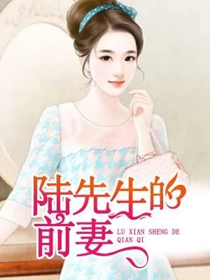 黎漓陆昊祯