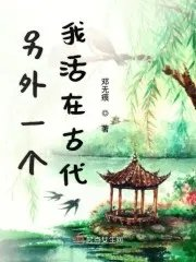 唐铭李露