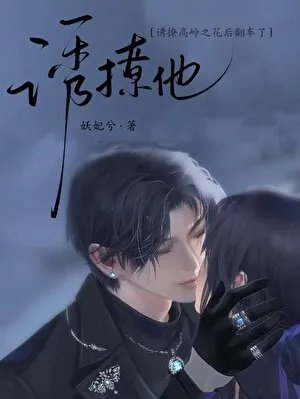 病态