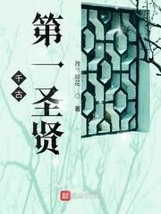 千古第一圣贤王阳明