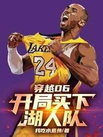洛阳科比大姚