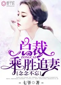 似爱而非云念霍霆琛
