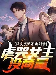 秦炎柳如烟萧凡
