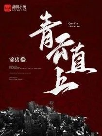 捕仙湖