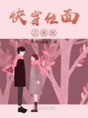 快穿之位面商城
