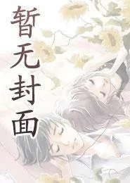 伊塔纪元手打无错