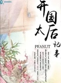 清朝开国太后