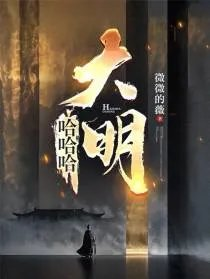 余令王承恩