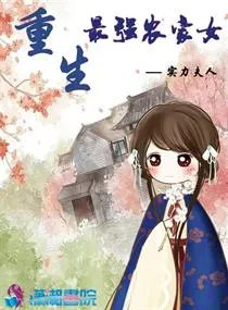 重回1977卖山货
